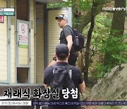 재래식 화장실 비주얼+냄새에 충격 “절대 아래 보지마”(어서와)