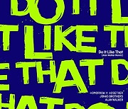 투모로우바이투게더, 앨런 워커와 협업…‘Do It Like That’ 리믹스 발매