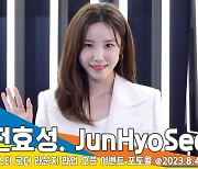 전효성, 초롱초롱 빛나는 눈망울[뉴스엔TV]