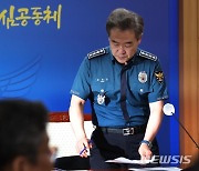 경찰청장 "흉기소지 의심자·이상행동자, 선별적 검문검색"(2보)