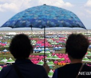 경기도, 온열질환자 다수 발생한 '새만금 잼버리' 긴급 지원