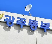 '선풍기 왜 안고쳐줘?' 말다툼 중 여인숙 주인 살해한 70대 구속