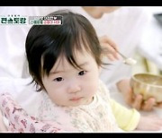 이정현, 두부전·불고기·잣죽…늦둥이 딸 위한 진수성찬