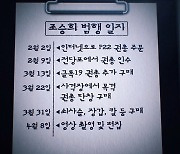 32명의 목숨 앗아간 분노 범죄, 이들은 왜 살인했나