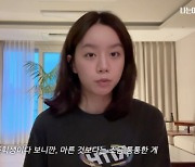 ‘류준열♥’ 혜리, 배역 뭐길래? “어려보이기 위해 살찌웠다”