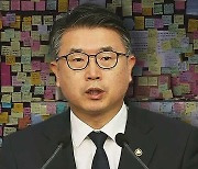 "서이초 교사, '연필 사건' 당일 학부모 전화에 불안 호소"