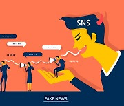 잇따라 발생한 흉기 난동에 SNS에 ‘가짜정보’ 확산 “불안 부추기는 행위 당장 중단해야”