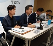 지방보조금 과감히 줄인다… 지자체와 편성~결산 단계별 집중관리