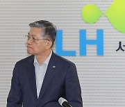 LH, '철근 누락' 설계·감리·시공업체 74곳 경찰 수사 의뢰