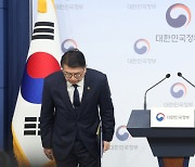 결국 '맹탕'된  '서이초 교사' 합동조사···남은 몫은 경찰로