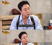 탁재훈 천적 솔비 “이게 뭐야, 와 진짜 재미없어”