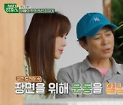 ‘세컨 하우스2’ 최수종X하희라, 만물트럭 16만원 플렉스···주상욱X조재윤, 갯벌서 낙지·소라 잡이[간밤TV]