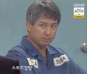 최윤영, 이종원에 “스스로 파멸했다…평생 지옥에서 살길”(비밀의 여자)