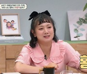 '금쪽상담소' 정형돈 "과거 나도 E였다..주위 시선 느끼고 변해"[별별TV]