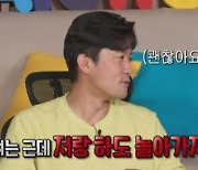 '나혼산' 김대호, 전현무 제치고 '완판남' 등극.."난리나"