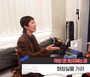 크러쉬, 작곡 꿀팁 공개 "화장실에서 악상 많이 떠올라" ('찐천재')