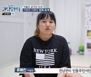 '인플루언서' 전 남편 "만삭녀 폭행? 오히려 맞고 살아"