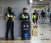 [속보] 尹대통령, '서현역 흉기난동'에 "경찰력 총동원해 초강경 대응"