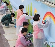 충북교육청 "학교 특성 살린 공간 꾸미고, 색 입혀요"