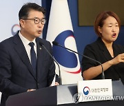 서이초 합동 조사 결과 발표하는 장상윤 차관