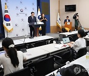 서이초 합동 조사 결과 발표하는 장상윤 차관