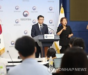 서이초 합동 조사 결과 발표하는 장상윤 차관