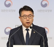 장상윤 차관, 서이초 합동 조사 결과 발표