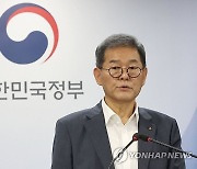 환경부, 금강-영산강 보 처리방안 재검토 브리핑