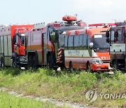 잼버리장 내 119 차량들