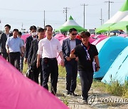 새만금 세계스카우트잼버리 현장점검 나선 한덕수 총리