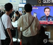 잇따른 흉기난동에 '불심검문' 카드…"매뉴얼 따라 최소 범위로"