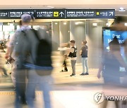 위험한 모방…전국서 '살인 예고글' 최소 27건, 5명 검거