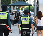 용인 처인구 도로서 흉기 들고 배회하던 40대 현행범 체포