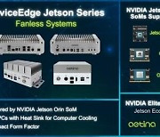 [PRNewswire] Aetina, NVIDIA Jetson Orin 기반 팬리스 에지 AI 시스템 출시