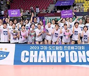 '여름배구의 제왕' GS칼텍스, 2연속 컵대회 최정상 등극!...강소휘 통산 3번째 MVP