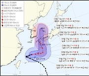 기상청 "카눈 10일 오전 울릉도 남동 40㎞ 해상 통과 가능성"