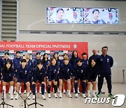 월드컵 마치고 귀국한 여자축구대표팀