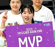 통산 ‘3번째 MVP’ 강소휘 “정규리그·챔프전도 받을 수 있게”[현장인터뷰]