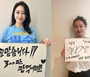 [공식] "여름 극장 시원하게 터졌다"…'밀수' 11일만에 300만 점령..'범죄도시3' 이후 첫 축포