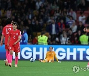 오히려 주목 못받아 다행일 여자축구의 씁쓸한 실패[초점]