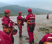 중국 수도권 이어 동북지역도 폭우...지린성 1명 사망·4명 실종