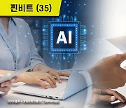 [찐비트]AI로 생산성 오르면 월급도 따라 오르나요?[오피스시프트](35)