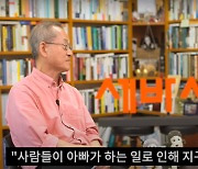 “세상을 바꿀 순 없어도 살아가는 환경은 바꿀 수 있다” 제인 구달이 전한 평화의 메시지