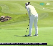 제주 임진희, 3R 단독 1위 올라서.. 고향서 통산 4승 '도전'