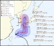 제6호 태풍 '카눈' 10일 울릉도 도달… 강원·영남·울릉도·독도 '직접 영향' 전망