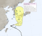 태풍 '카눈', 9일부터 동해안 영향…"상륙 가능성 배제 못해"