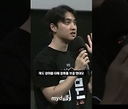 도경수 "영화 보시고 용기와 희망, 위로 얻어가세요~" ('더 문' 무대인사)