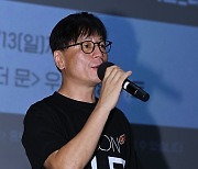 개봉주 무대인사서 인사하는 ‘더 문’ 김용화 감독 [포토엔HD]