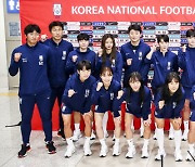 '월드컵 조별리그 탈락' 여자축구대표팀 귀국