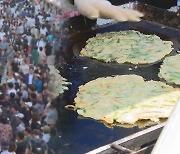 축제 음식가격 공개는 하는데…바가지 막기 역부족